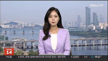 한국, 유엔 경제사회이사회 이사국 당선…6회 연속