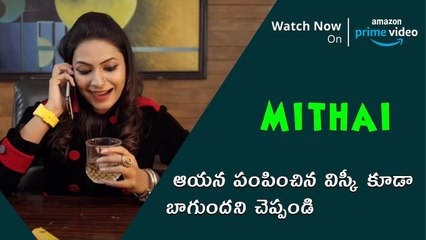 Priyadarshi & Rahul Ramakrishna Emotional Scene | Mithai Movie