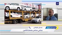 خبير قانوني يوضح بشأن تعويضات شركات التأمين للمركبات