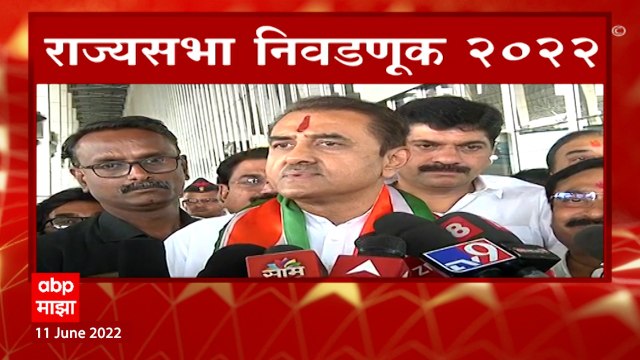 Praful Patel on Rajya Sabha Result : आमच्या पक्षातील नऊ मतं संजय पवारांना दिली : प्रफुल्ल पटेल