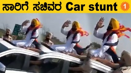 AAP ಸಚಿವರು ಮಾಡಿದ ಕೆಲಸಕ್ಕೆ ಜನರ ಛೀಮಾರಿ | OneIndia Kannada