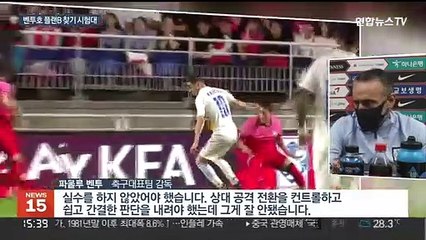 흔들리는 벤투호에서 네 샴푸향이 느껴진거야