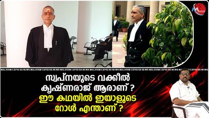 നിങ്ങൾക്കിവിടെ മര്യാദയ്ക്ക് ജീവിക്കാമെങ്കിൽ ജീവിച്ചാൽ മതി . അല്ലെങ്കിൽ പാകിസ്ഥാനിലോക്കോ പൊയ്‌ക്കോളണം