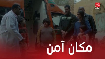 مسلسل لمعي القط | الحلقة 27 | مخيون ينقل الأطفال من شقة مراته
