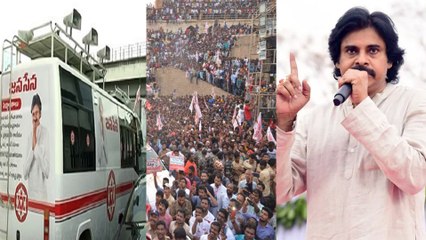 Pawan Kalyan Decided To Start Bus Yatra ఆరు నెలలు ప్రజల్లోనే! #Politics