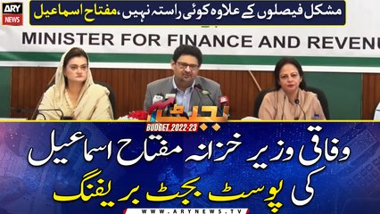 Post-budget: No choice other than going for difficult decisions, says Miftah Ismail