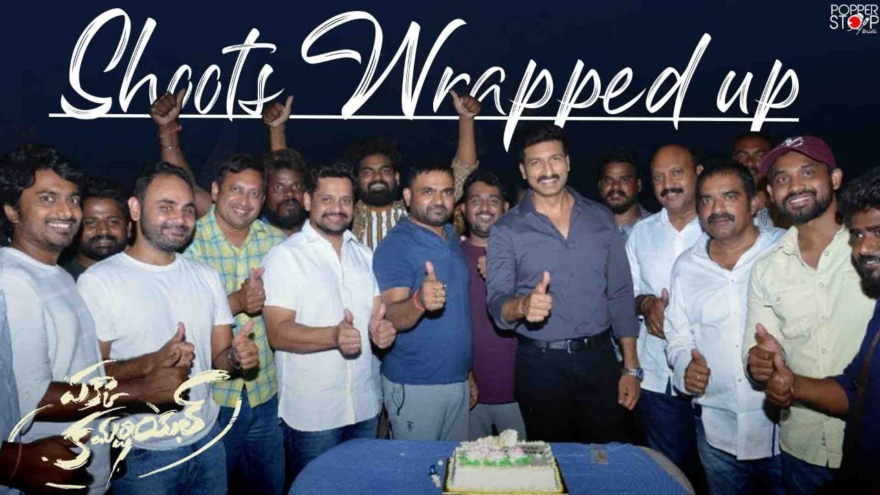 Pakka Commercial Shoot Wrapped Up | Gopichand | Raashi Khanna | Maruthi | Popper Stop Telugu