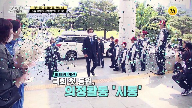 6·1 지방선거 후폭풍, 여야 과제는?_강적들 439회 예고 TV CHOSUN 220611 방송