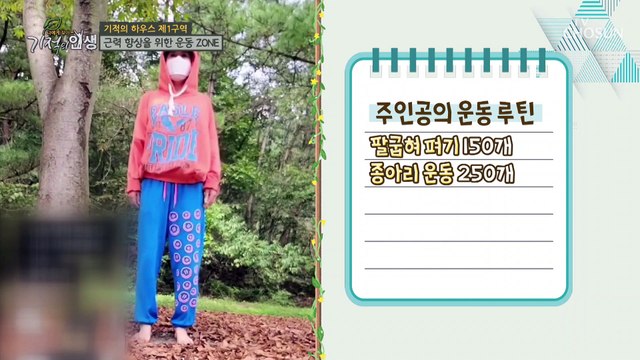 64세 주인공의 성난 등! 근육 남편과 함께 바디프로필까지?! TV CHOSUN 20220611 방송