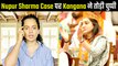 Nupur Sharma Case & Protests: Kangana Ranaut Reacts!