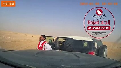 بعد يومين بالصحراء.. مقطع يوثق لحظة العثور على مفقود حرض