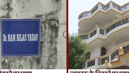 Dehradun में अपर सचिव के घर छापेमारी की कार्रवाई, विजिलेंस की टीम ने लिया एक्शन