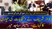 PML-N Senator confirms Nawaz Sharif has asked them to prepare for elections