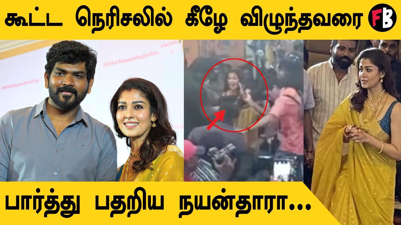 Nayanthara Vignesh Shivan Pressmeet After Marriage *Celebrity