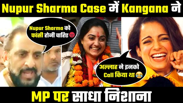 Kangana Ranaut Mocks MP Imtiaz Jaleel Who Says, Nupur Sharma Should Be Hanged