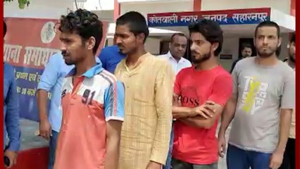 Uttar Pradesh : सहारनपुर में हुई हिंसा के बाद आज 48 आरोपी गिरफ्तार, पुलिस की कार्रवाई में तेजी