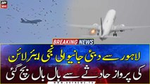 Plane narrowly misses accident at Lahore airport