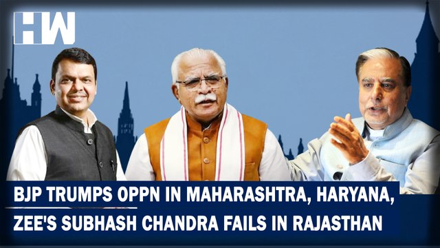 Khela Hobe In Maharashtra, Haryana; BJP Scores Unexpected Victory| Rajya Sabha| Ashok Gehlot