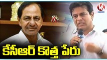 Minister KTR Speech ,Inaugurates Development Works In Khammam _ V6 News