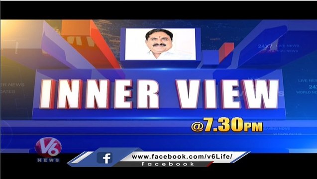 Watch Innerview LIVE With Minister Errabelli Dayakar Rao At 7:30PM In V6 News