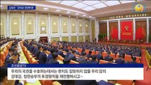 김정은 “정면승부·대적투쟁”…北 핵실험 초읽기?