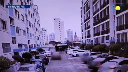 대구 변호사 사무실 방화범, 범행 1시간 전에도 ‘5억 소송’ 패소