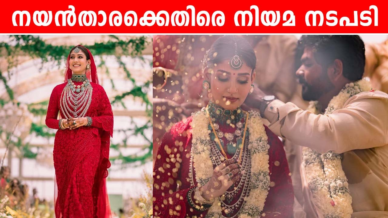 Nayanthara's Tirumala Temple Visit | നയന്‍താരക്കെതിരെ കേസ് | *Entertainment