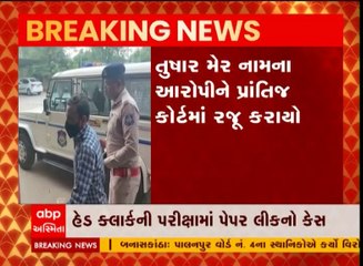 હેડ ક્લર્ક પેપરલીક કેસઃ તુષાર મેરને કોર્ટમાં રજૂ કરાયો, જુઓ વીડિયો