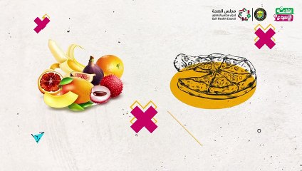 «الصحة الخليجي»: تناول الفاكهة بعد الوجبات غير مضر
