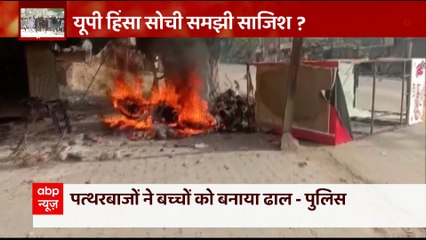 Prophet Row: This is how kids were used in Prayagraj clashes