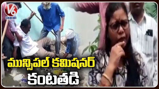 Jagtial Municipal Commissioner Swarupa Rani Gets Emotional Seeing Sanitation Employees Problems _ V6