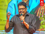 KS Ravikumar : ஆர் ஜே பாலாஜி கமெண்ட்ரிக்கு நா பெரிய FAN - கே எஸ் ரவி குமார்