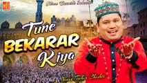 Tahir Chishti Beautiful Qawwali | Tune Bekarar Kiya | तूने बेक़रार किया | Peer Ki Qawwali