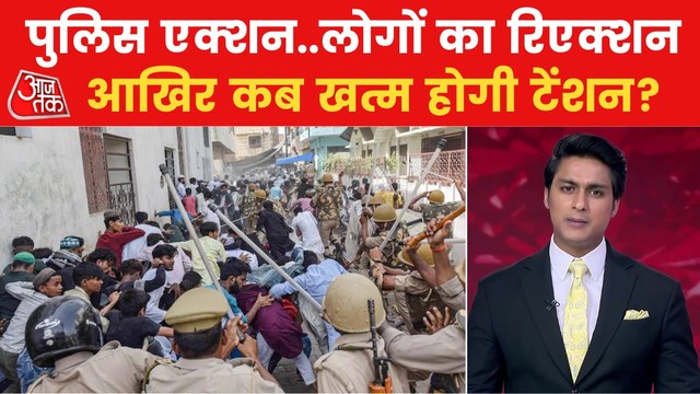 CM Yogi's Bulldozer action against violence in Kanpur!