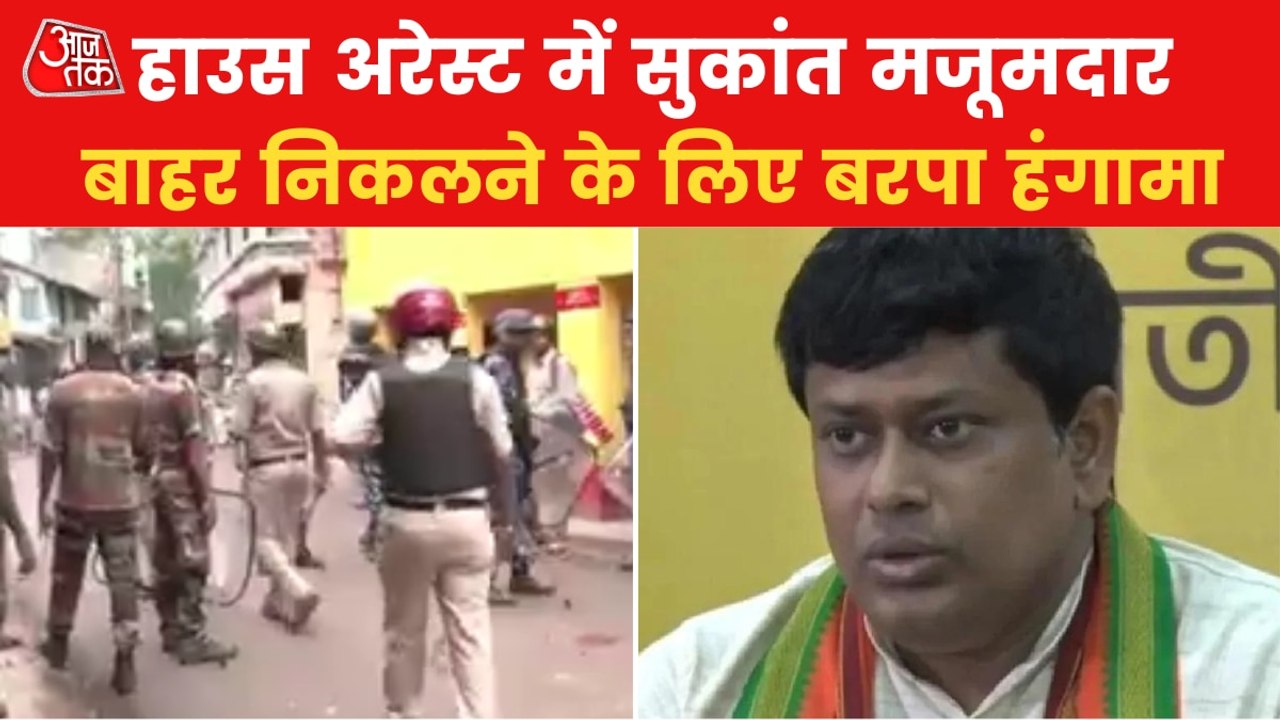 Bengal BJP President arrested on way to Howrah...