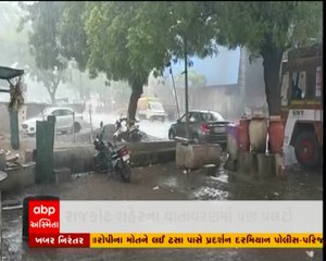 રાજકોટઃ લોધિકાના ગ્રામ્ય વિસ્તારમાં વરસાદી માહોલ