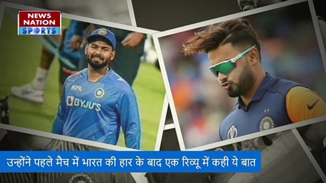 दूसरे मैच में किस नंबर पर बैटिंग करेंगे ऋषभ पंत, जानिए बड़ा बदलाव