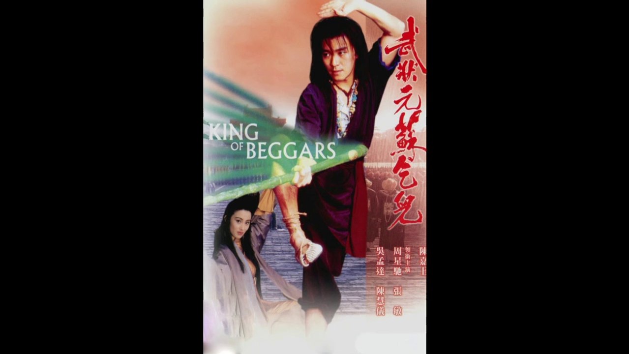 King of Beggars (1992) Stephen Chow sub indo.PART 1