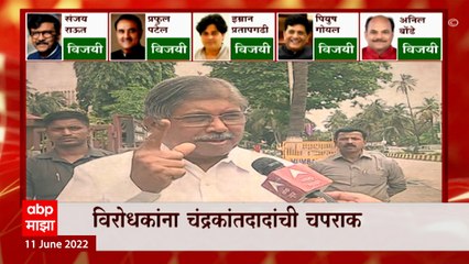Chandrakant Patil Special Report : चंद्रकांत दादांना सर्वात मोठं बर्थ डे गिफ्ट, विरोधकांना चपराक