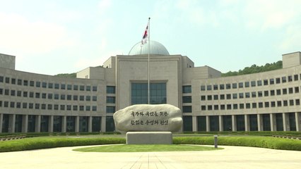 국정원 "박지원 전 원장 X파일 언급 부적절...유감" / YTN