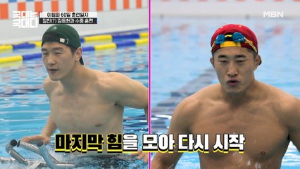 성난 근육질의 두 남자♨ 절친(?) 김동현과 벗고서 대결