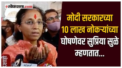 "हे दडपशाहीचे सरकार, विरोधात बोलणाऱ्यांना..." - सुप्रिया सुळे