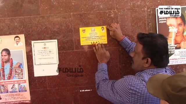 குழந்தை தொழிலாளர்; கையெழுத்து இயக்கம்; கலெக்டர் துவக்கி வைப்பு!
