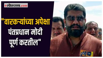 मोदींच्या देहू भेटीवर आमदार शिवेंद्र राजे भोसलेंची प्रतिक्रिया | PM Modi Maharashtra Visit