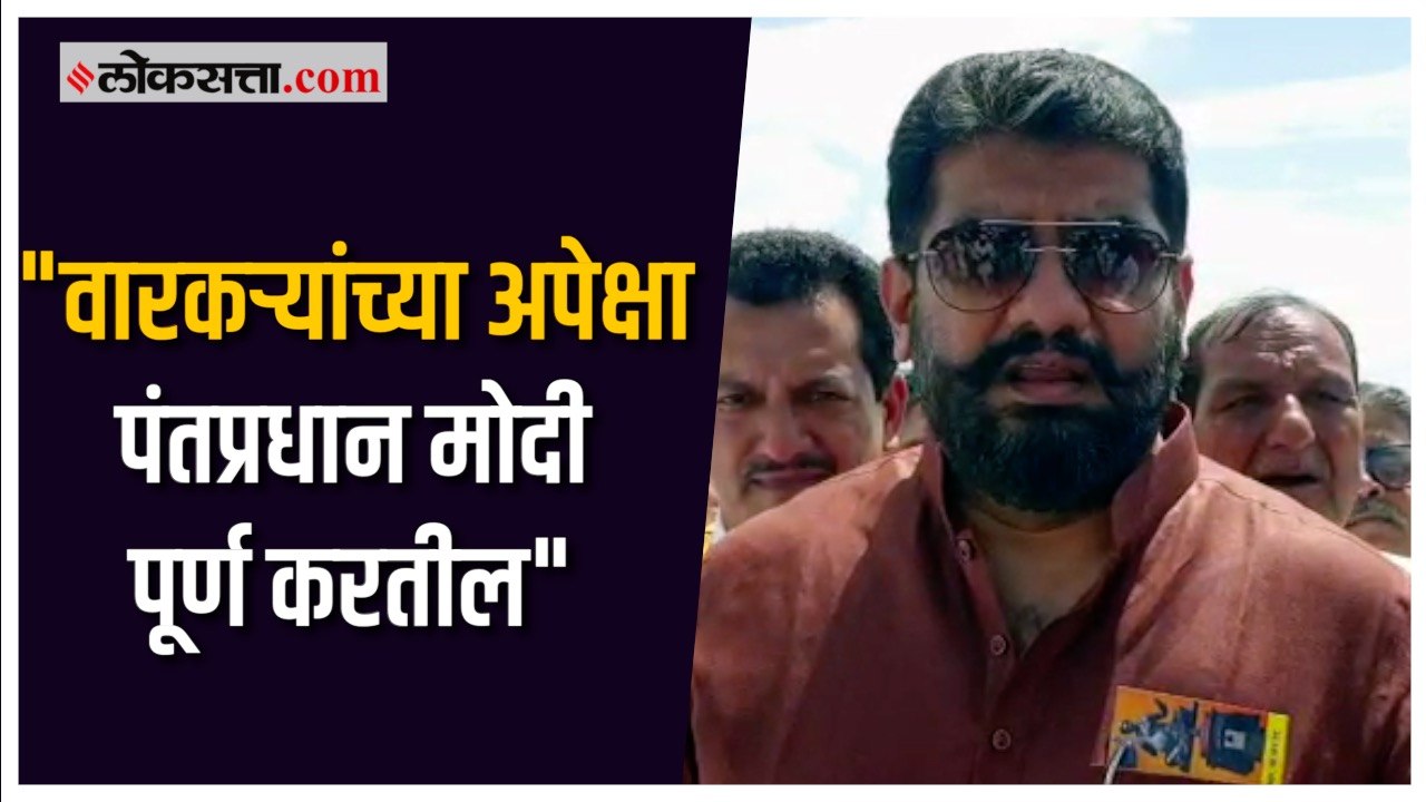 मोदींच्या देहू भेटीवर आमदार शिवेंद्र राजे भोसलेंची प्रतिक्रिया | PM Modi Maharashtra Visit