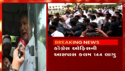 રાહુલ ગાંધીને EDના તેડા અંગે હરિશ રાવતે કર્યા પ્રહાર, જુઓ વીડિયો