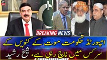 Imported government is dancing in the circus of the well of death: Sheikh Rasheed