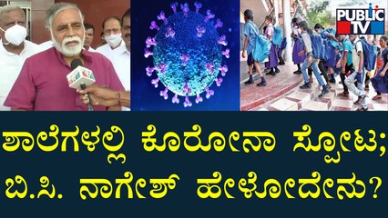 Chit-Chat With Education Minister BC Nagesh About Corona Blast In Bengaluru Schools