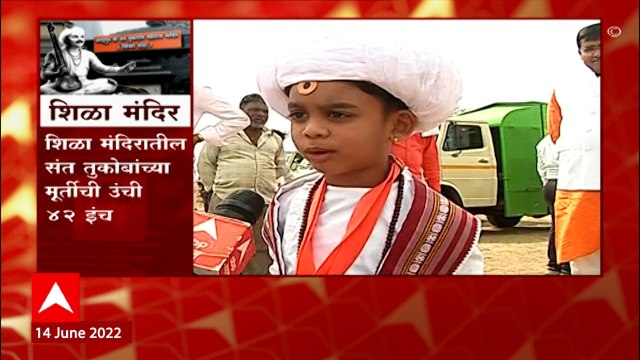 PM Modi in Dehu : Narendra Modi यांच्या स्वागतासाठी देहू सज्ज, काय आहे वारकऱ्यांच्या मनात? ABP Majha