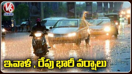 Weather Report _ Heavy Rainfall In Telangana _ V6 News